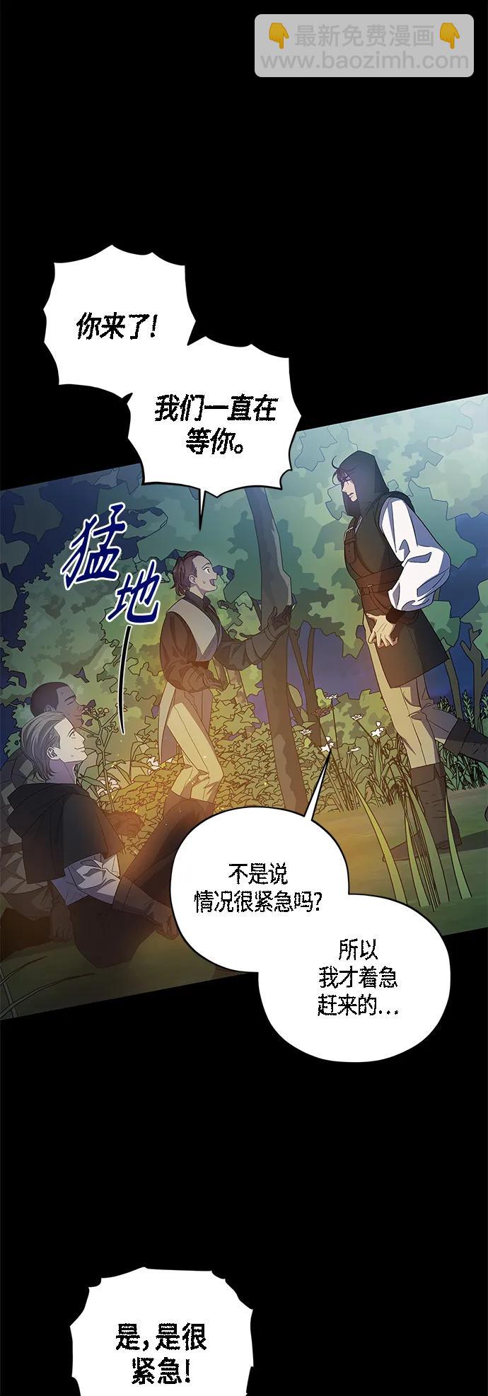 第33话23