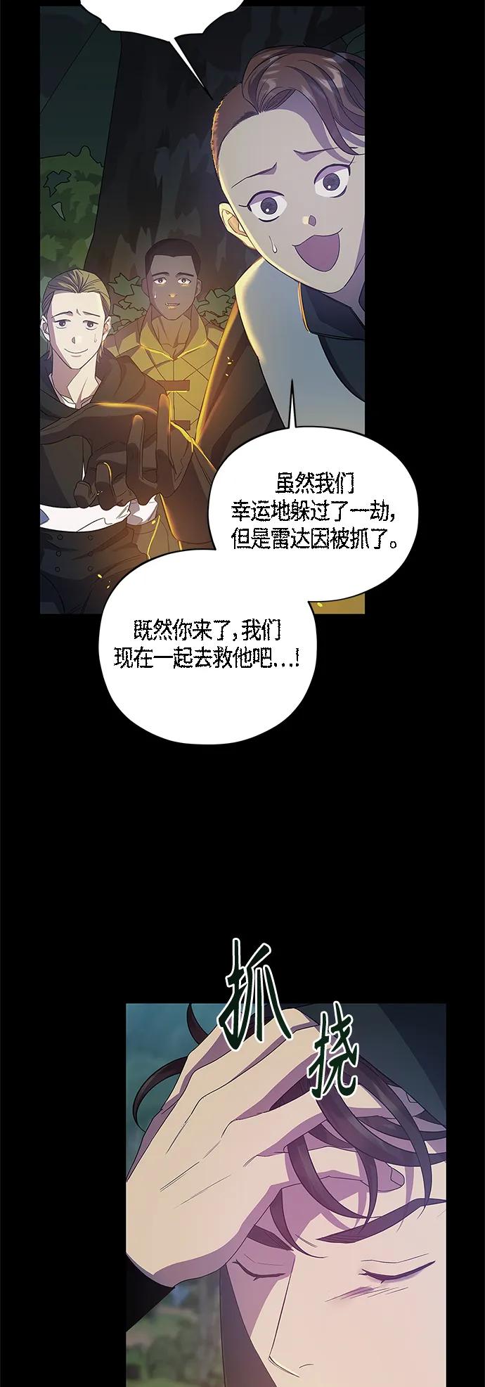 第33话24
