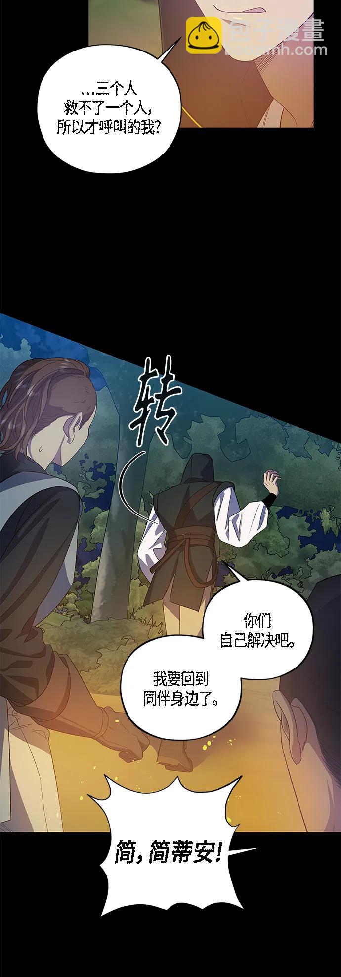 第33话25