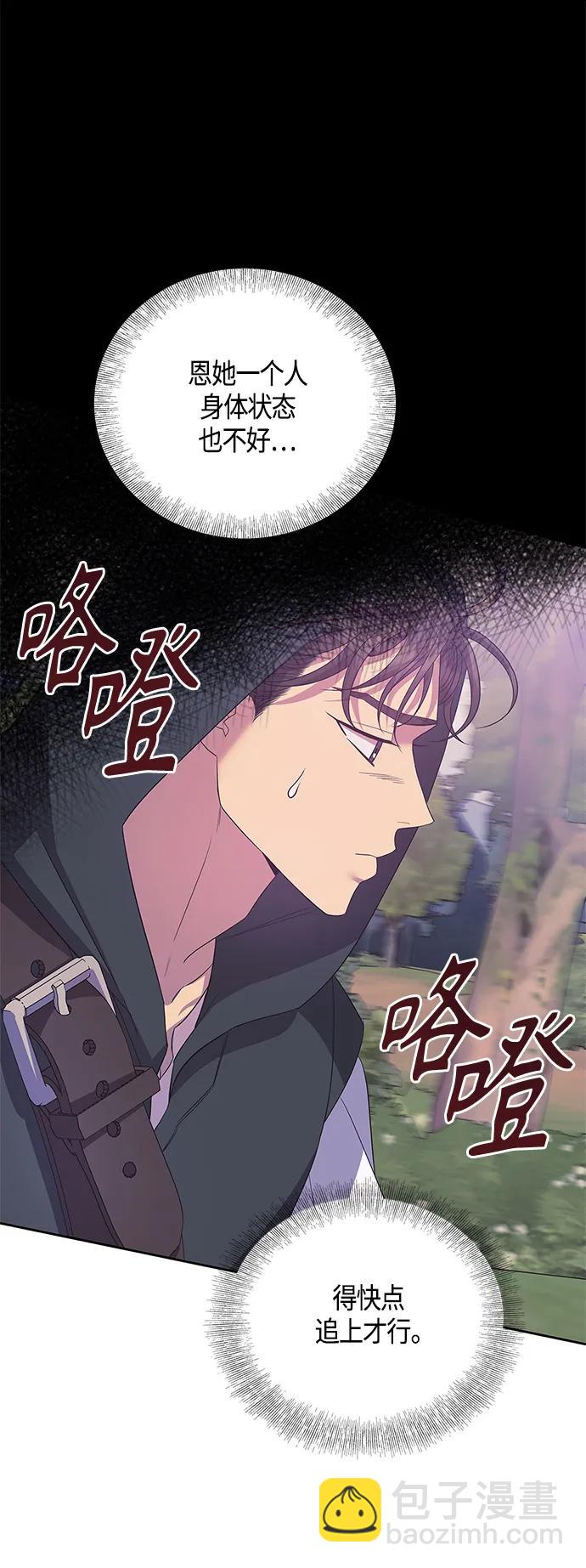 第33话26