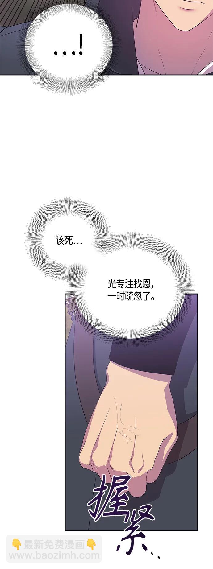 第33话28