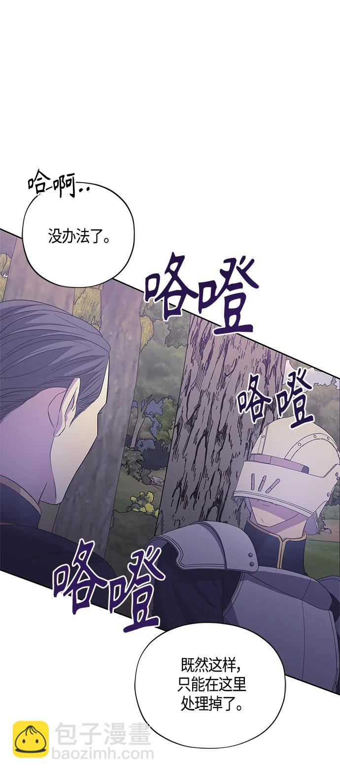 第33话29