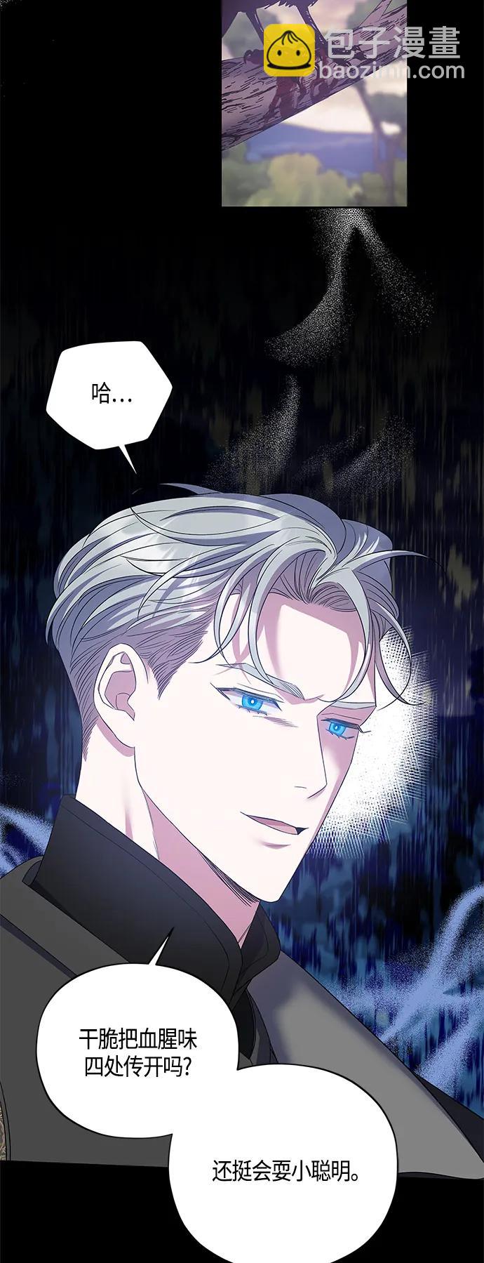 第33话34