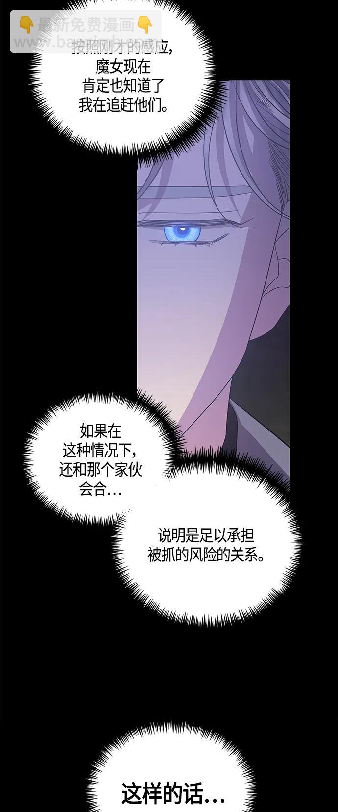 第33话38