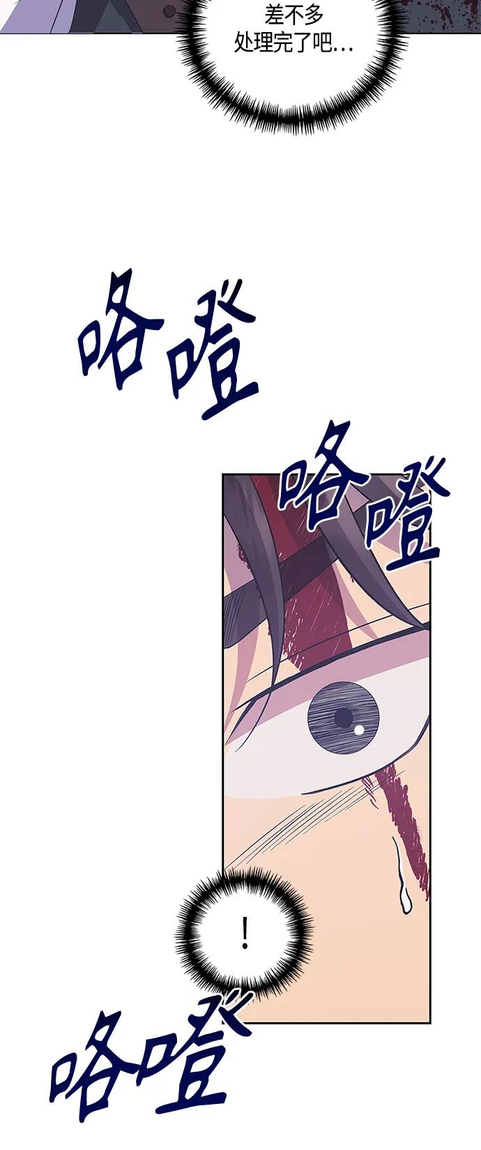 第33话44