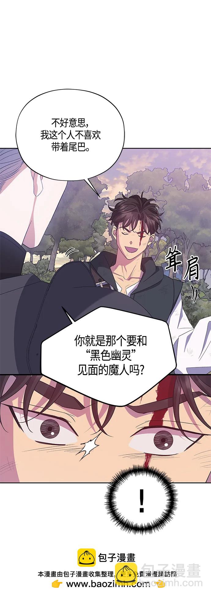 第33话53