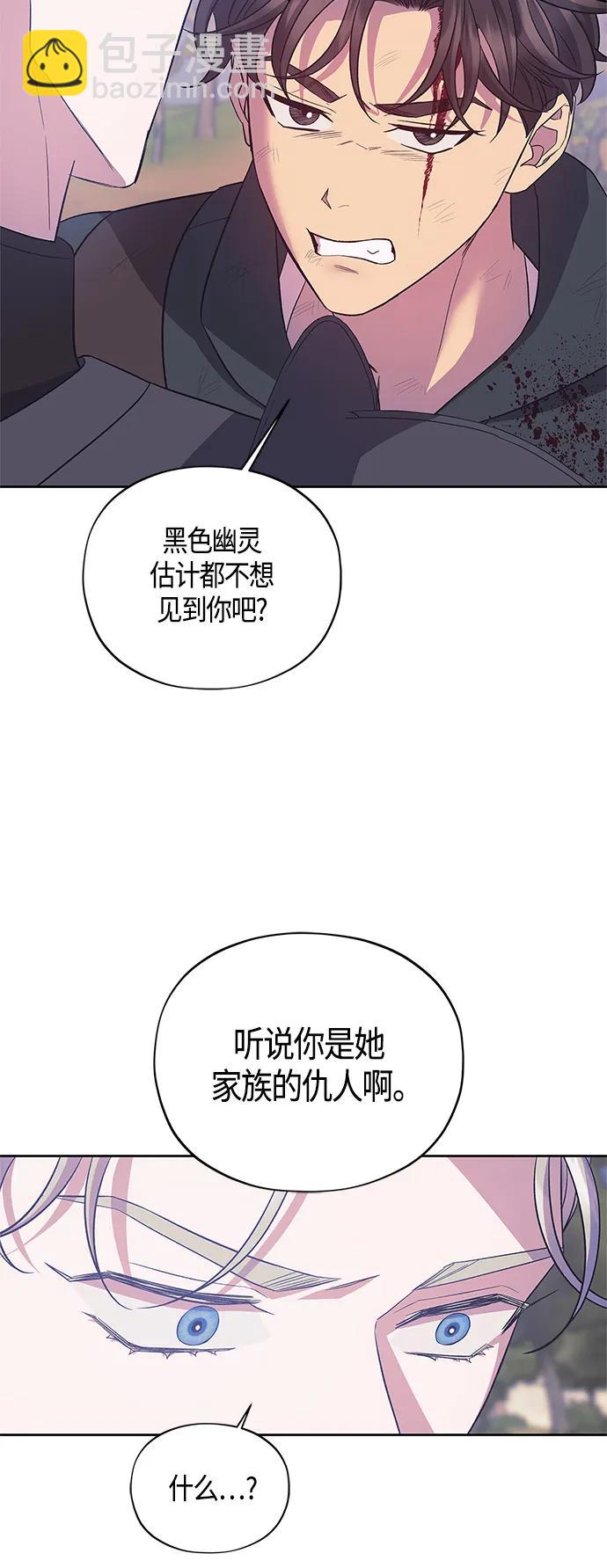 第33话56