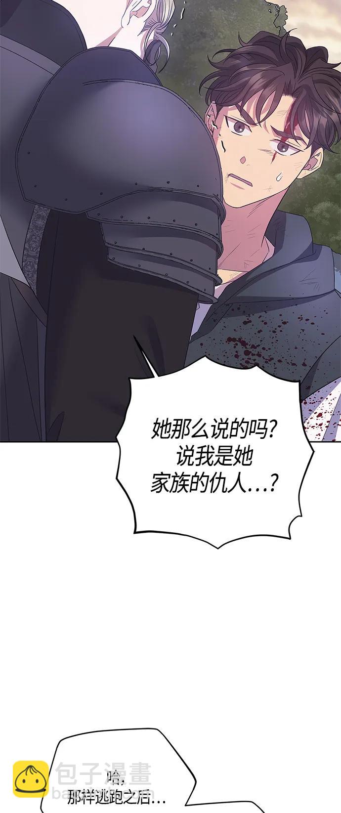 第33话58
