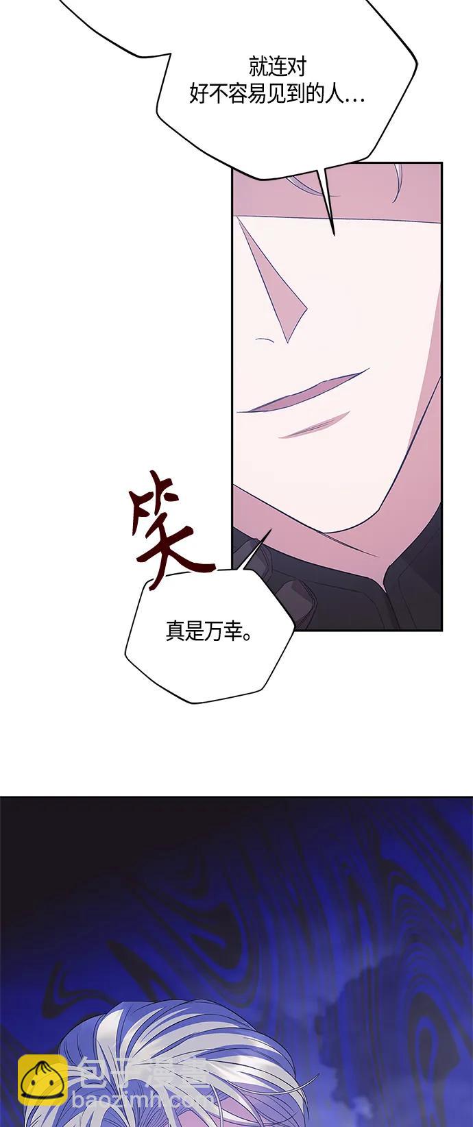 第33话59