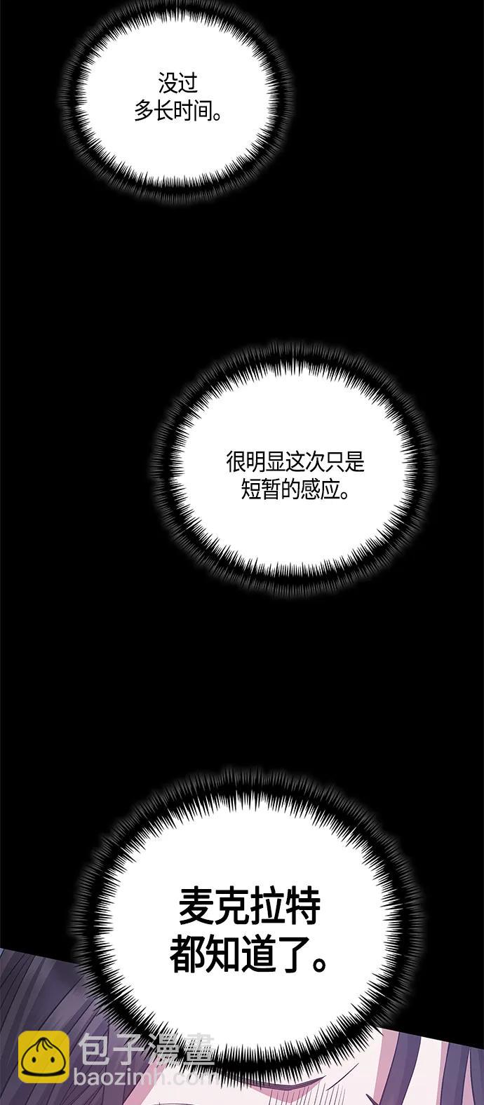 第33话6