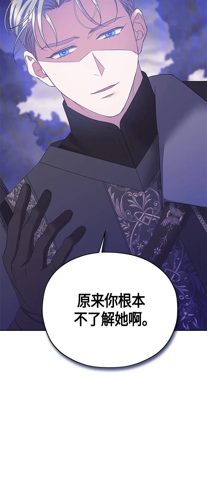 第33话60