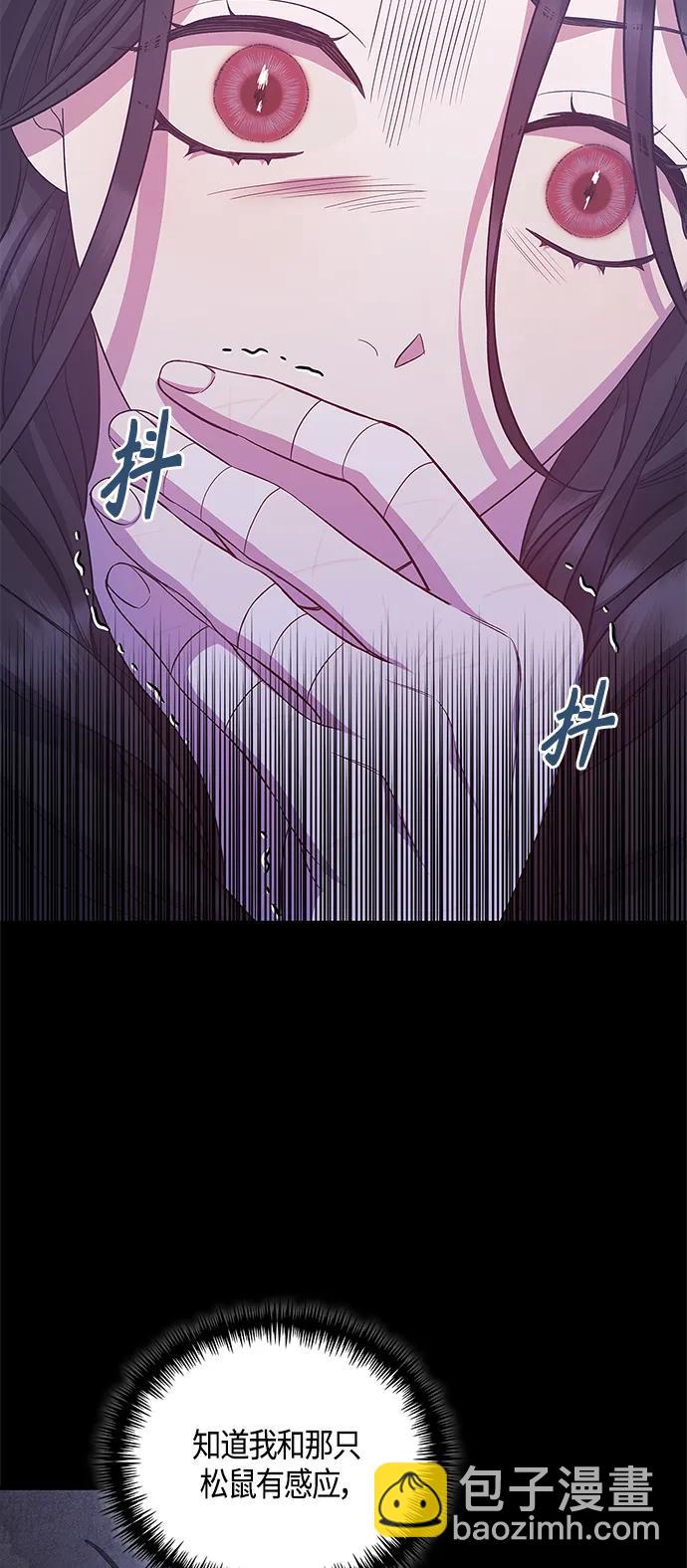 第33话7