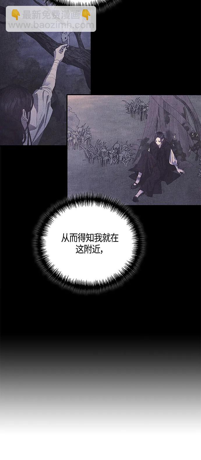 第33话8