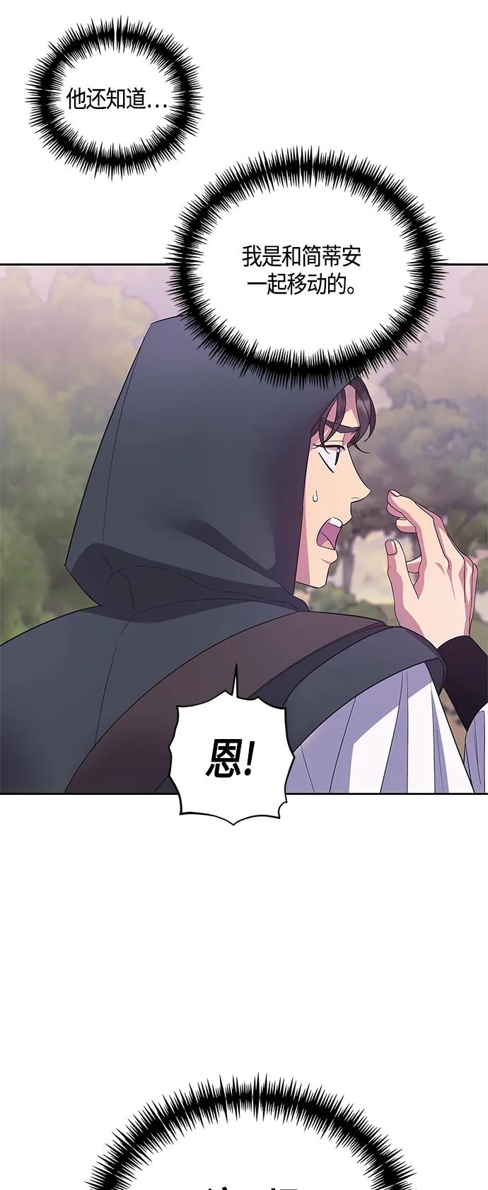 第33话9