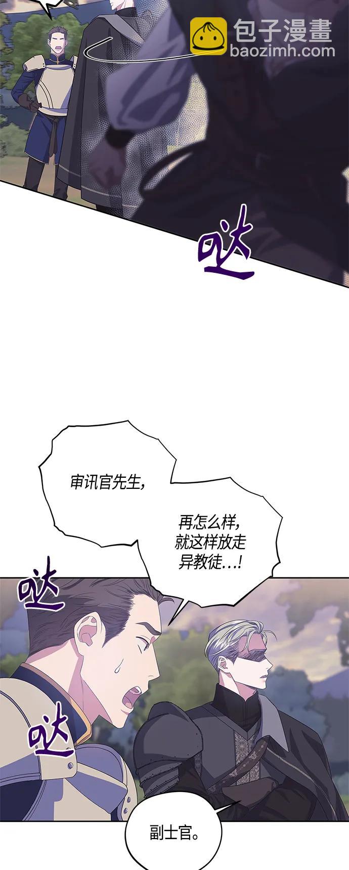 第34话10