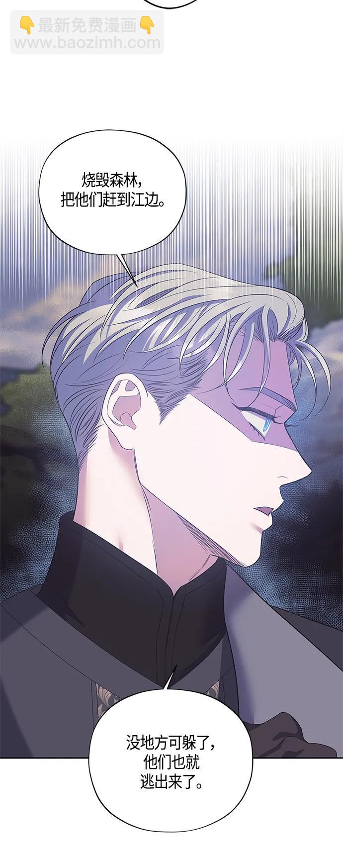 第34话11