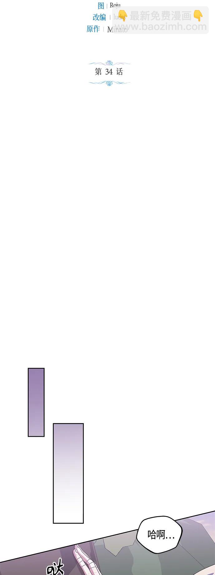 第34话14