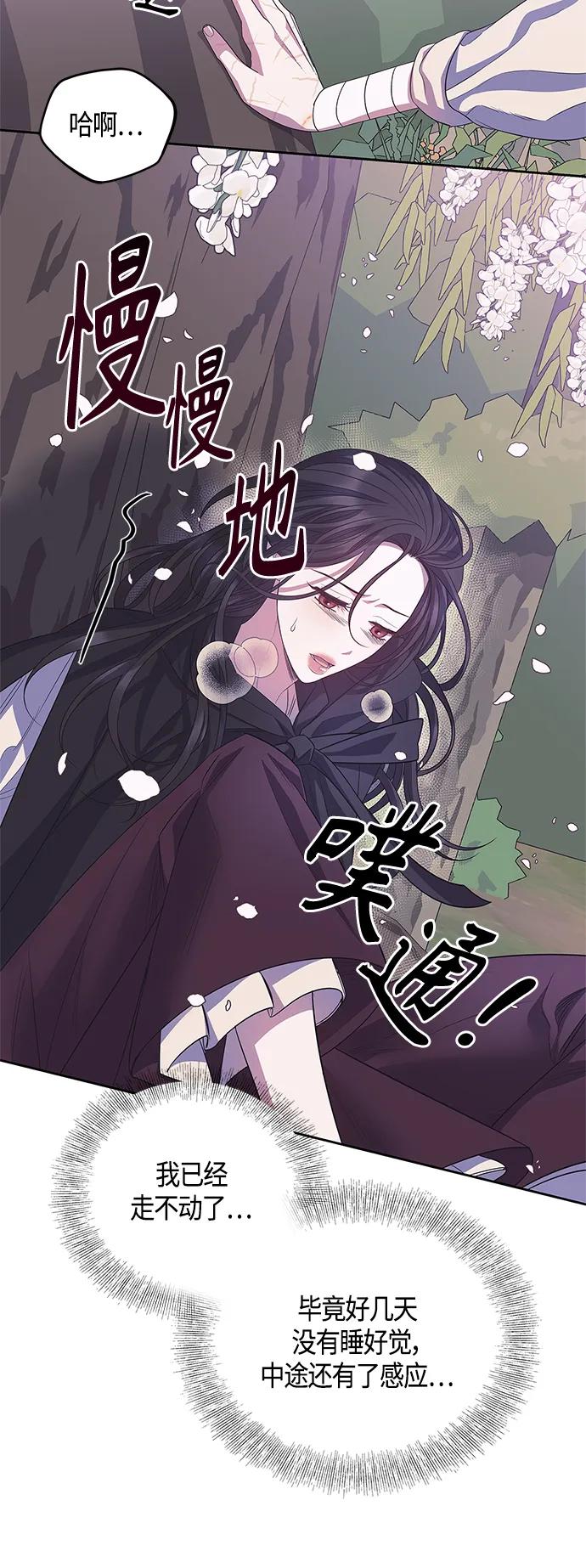 第34话15