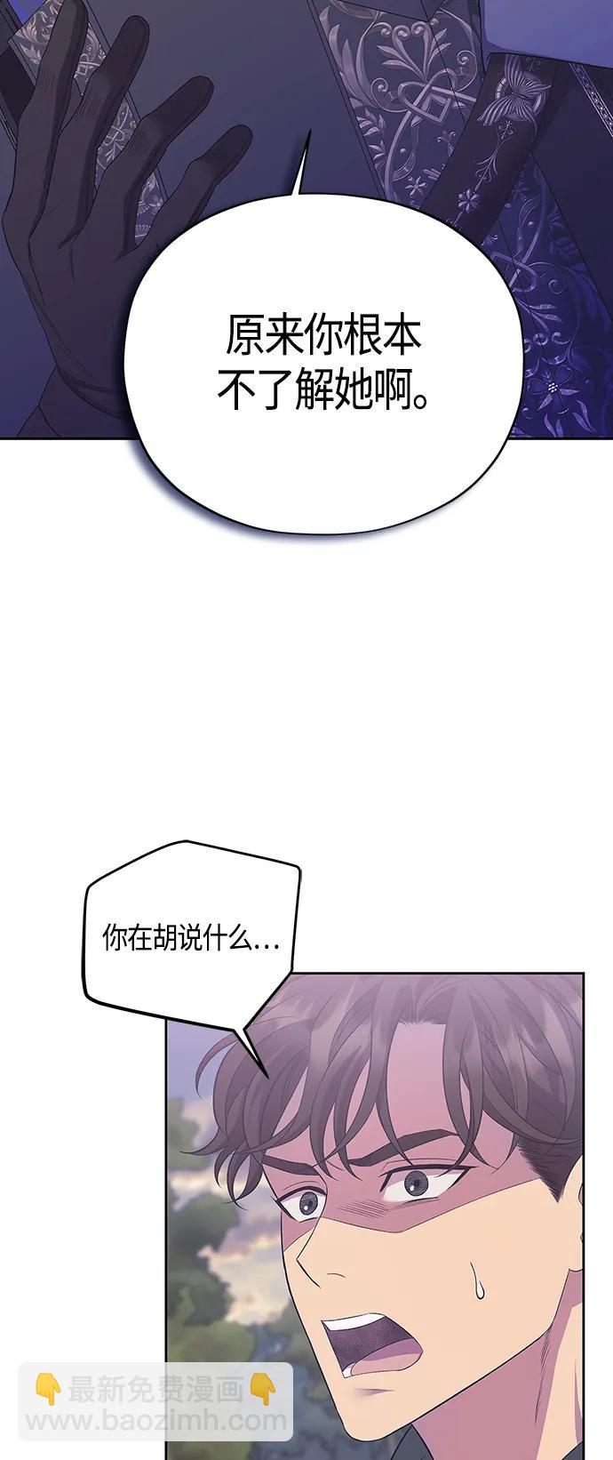 第34话2