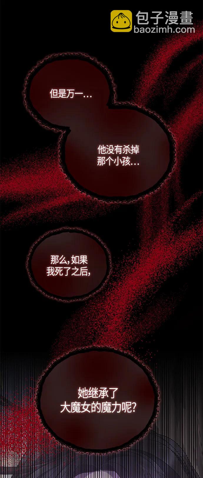 第34话24