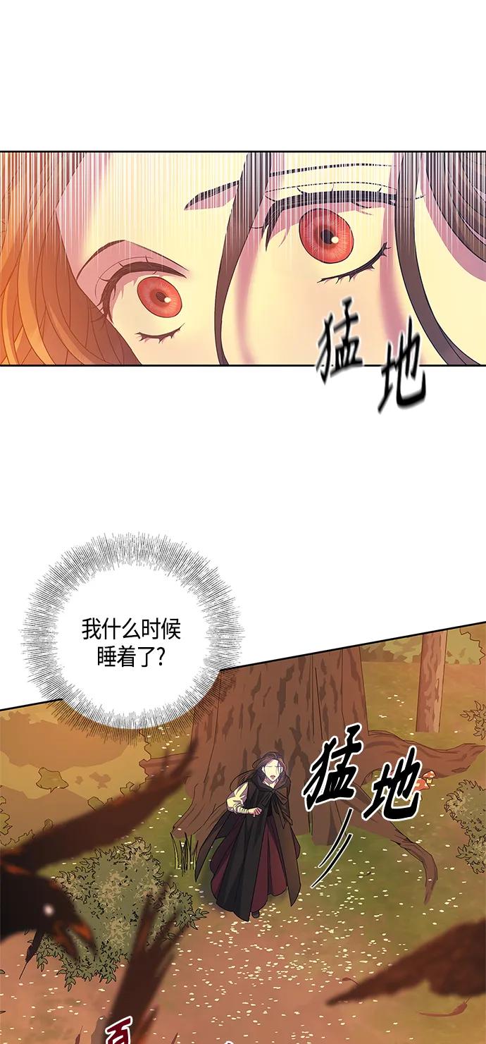 第34话29