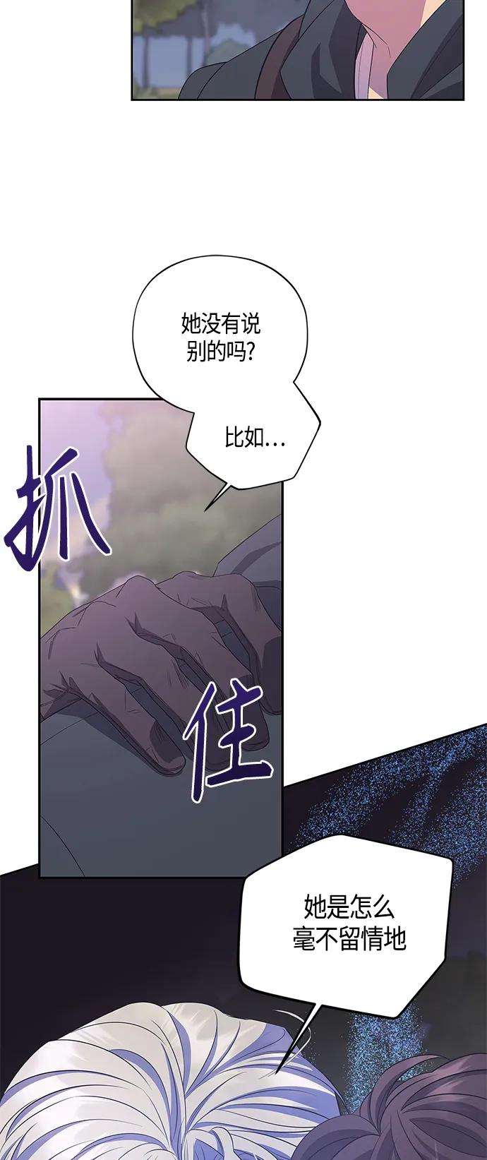 第34话3