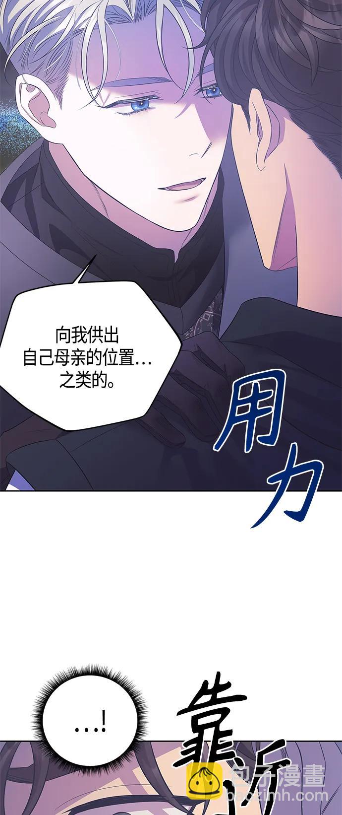 第34话4