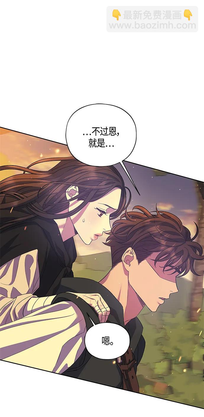 第34话40