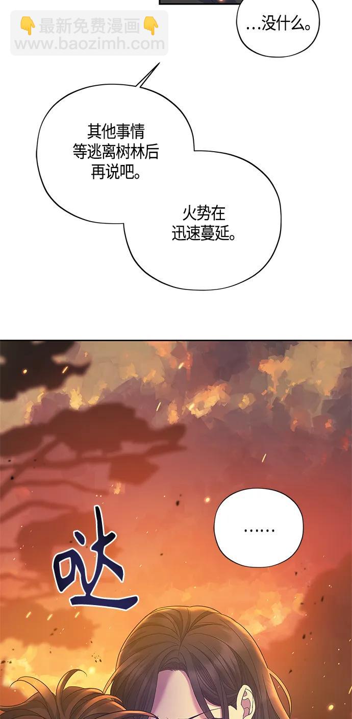 第34话42
