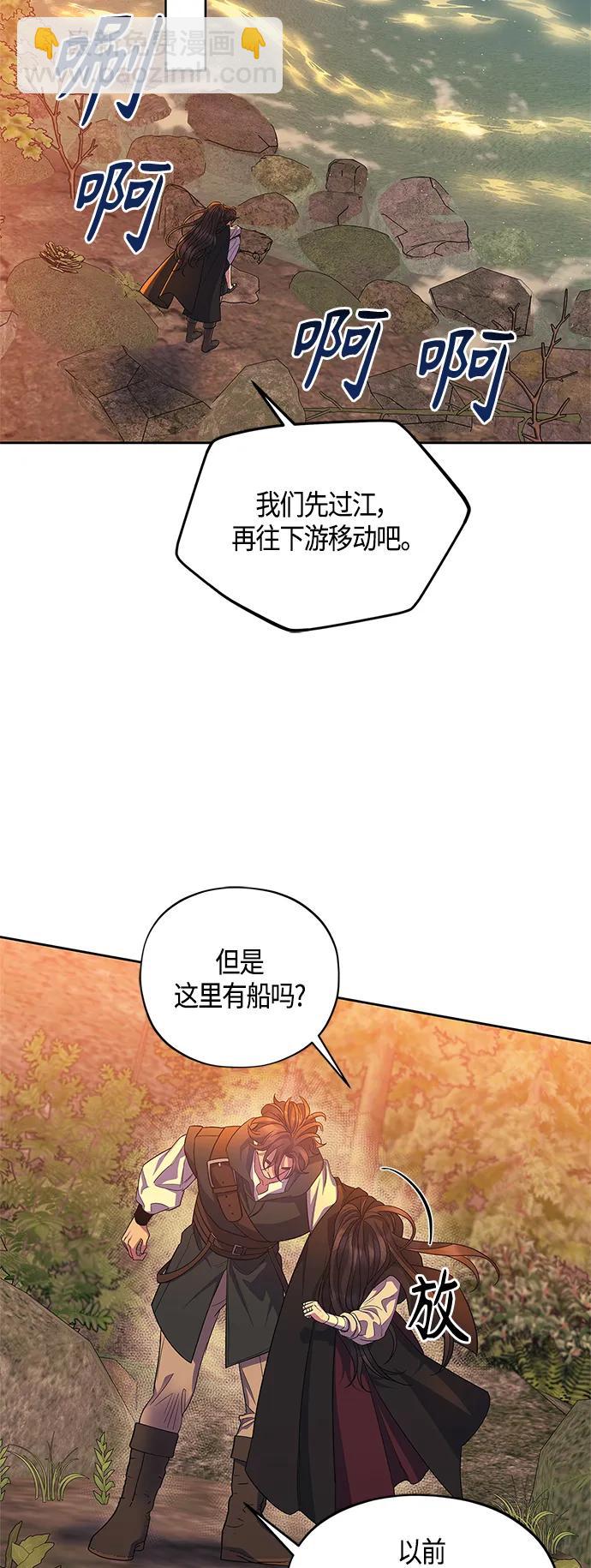 第34话45