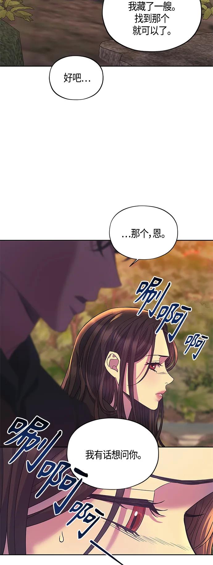 第34话46