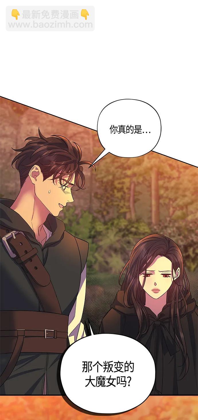 第34话48