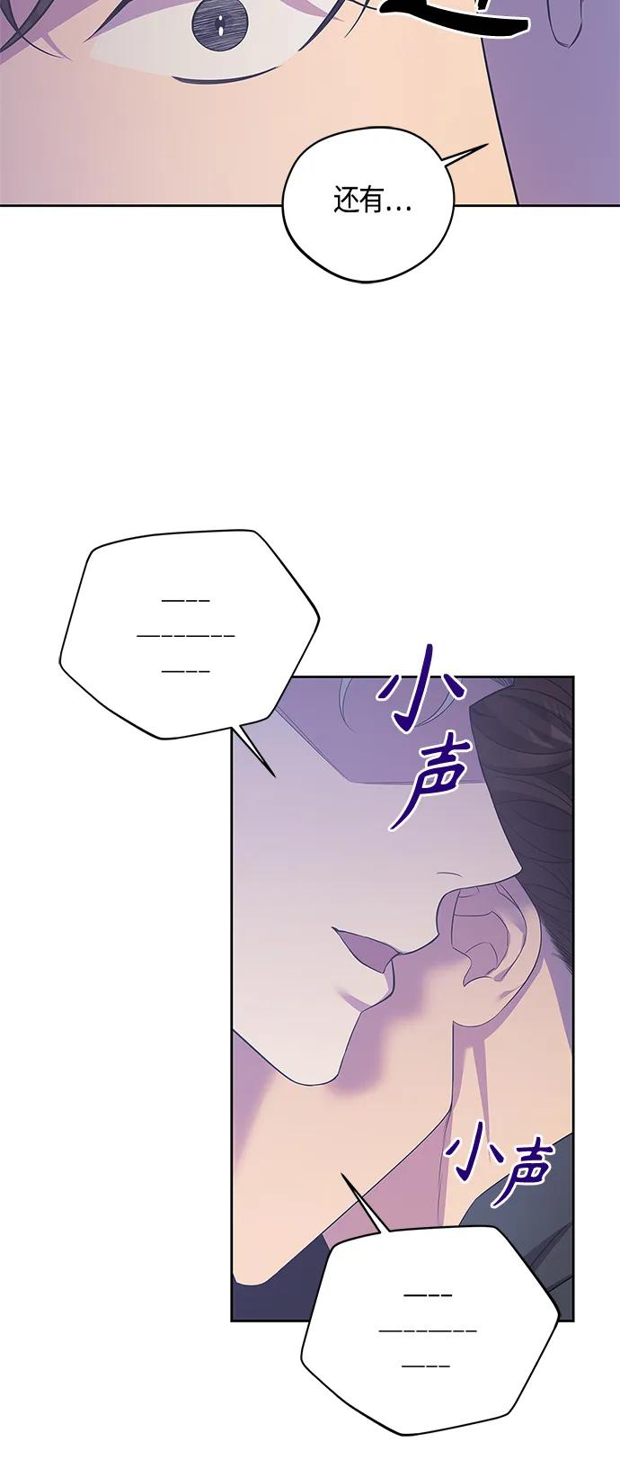 第34话5