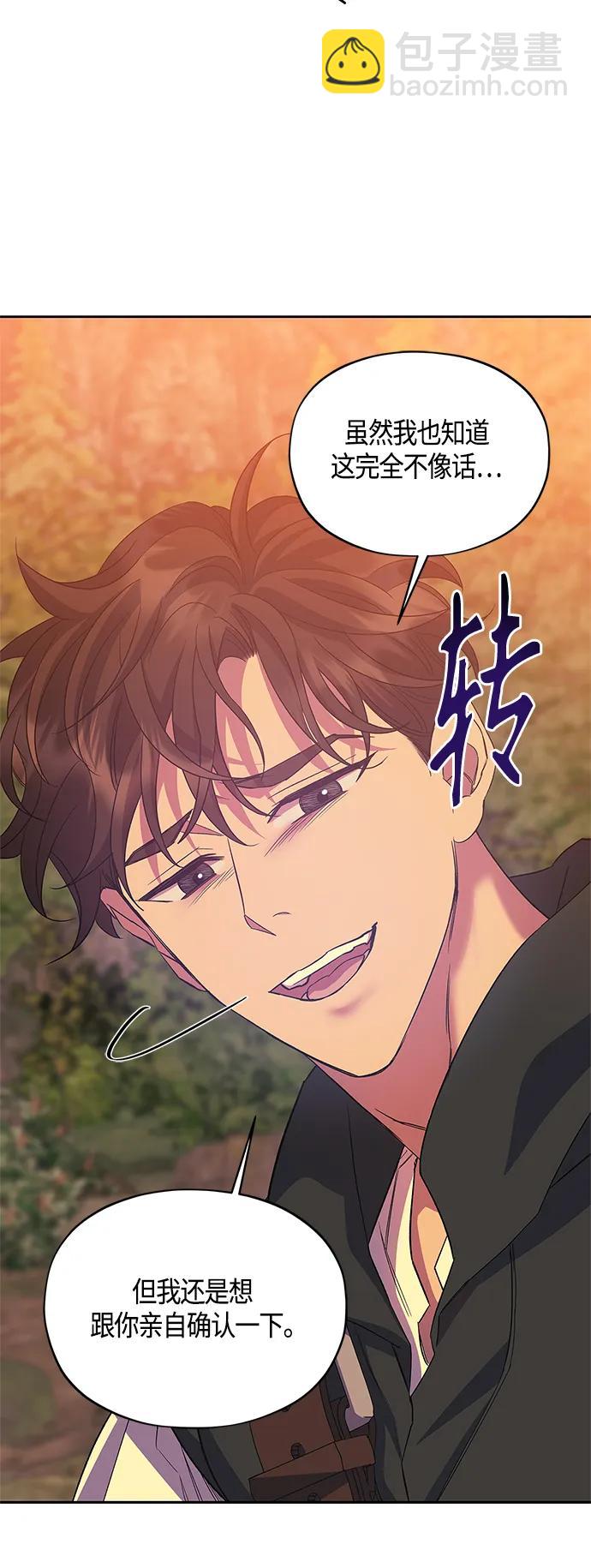 第34话51