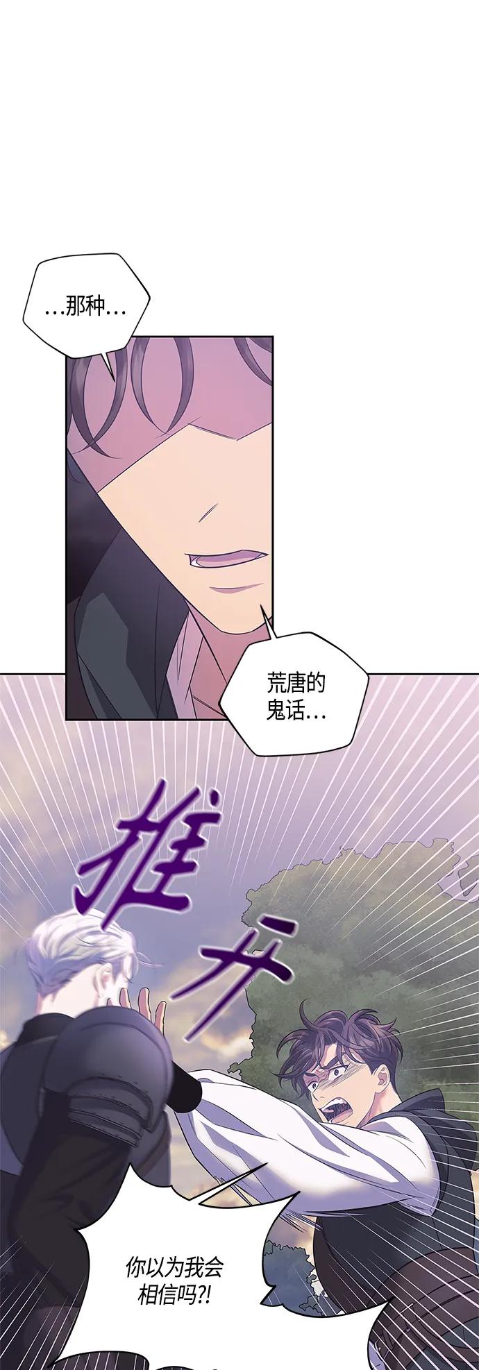 第34话6