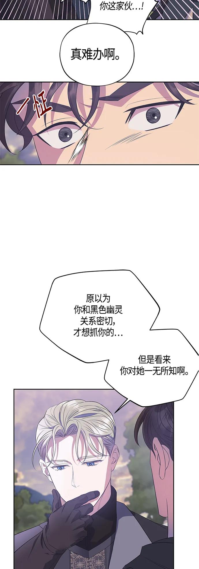 第34话7