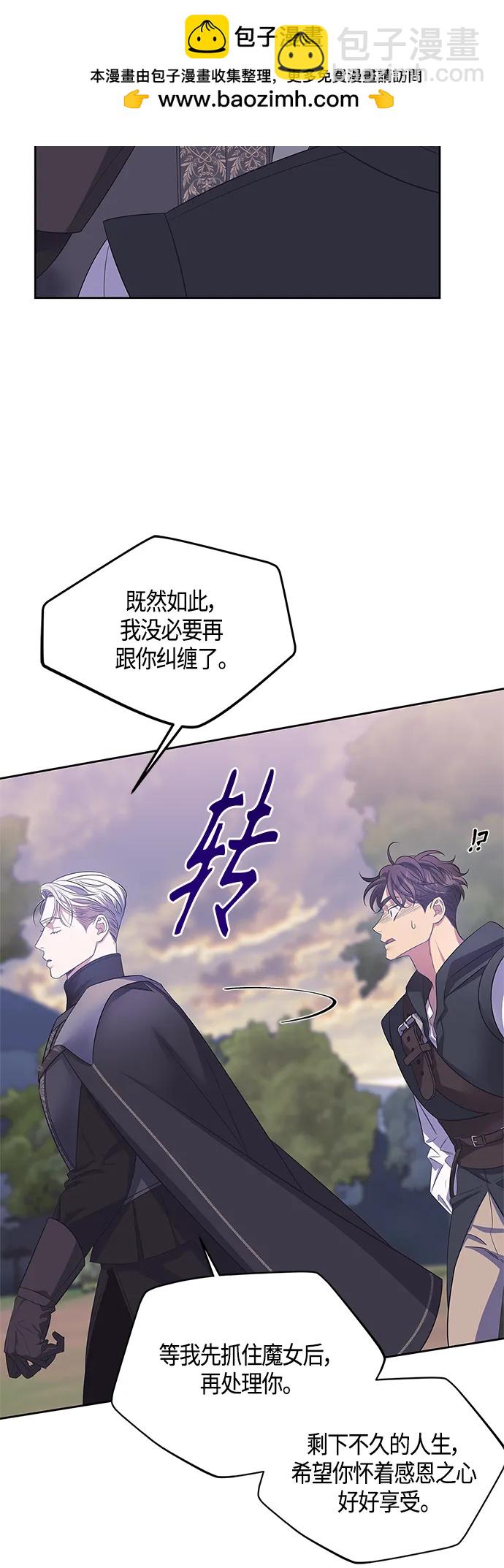 第34话8