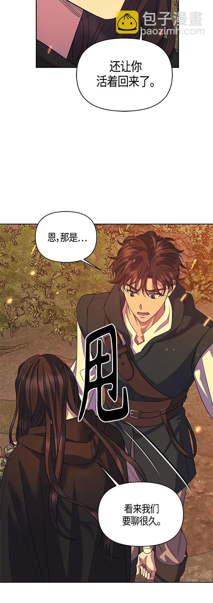 第35话14