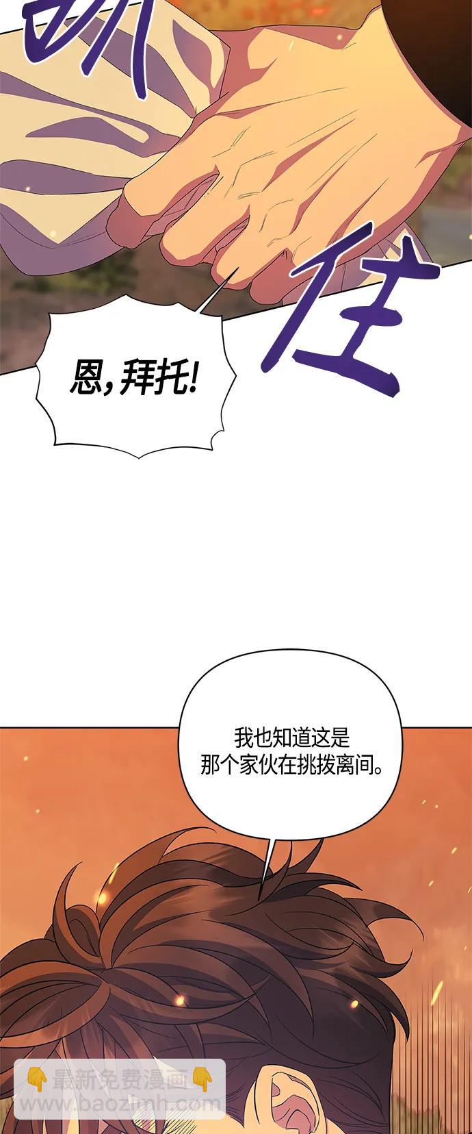 第35话16