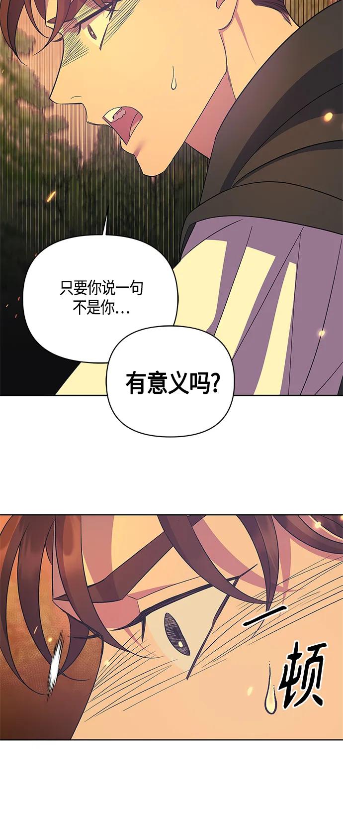 第35话17