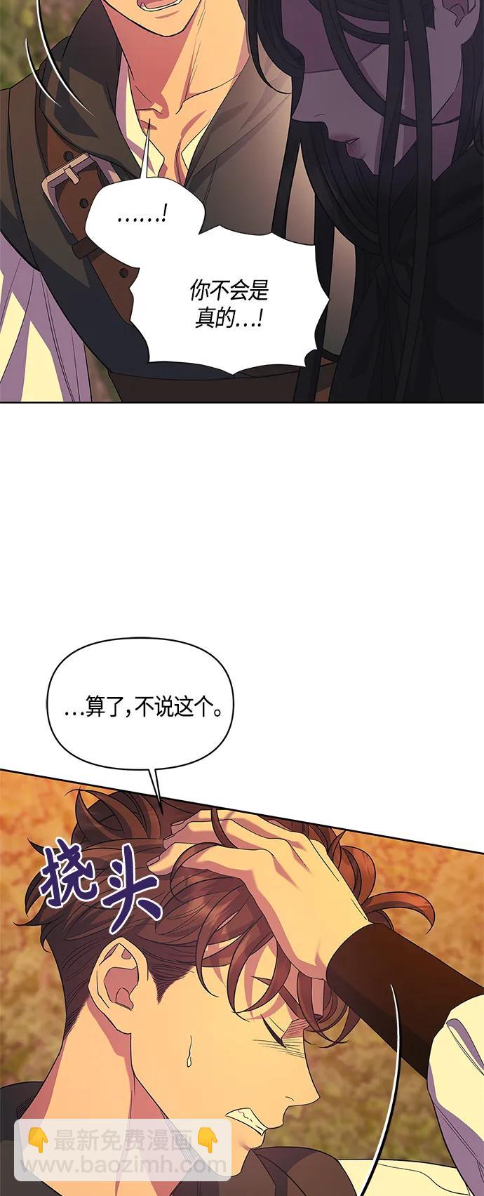 第35话2