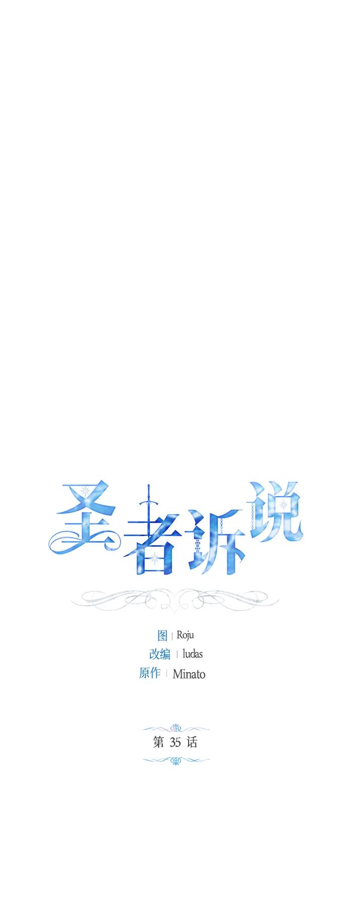 第35话26