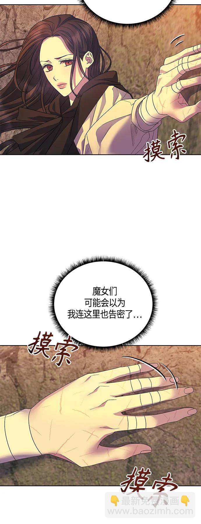第35话29