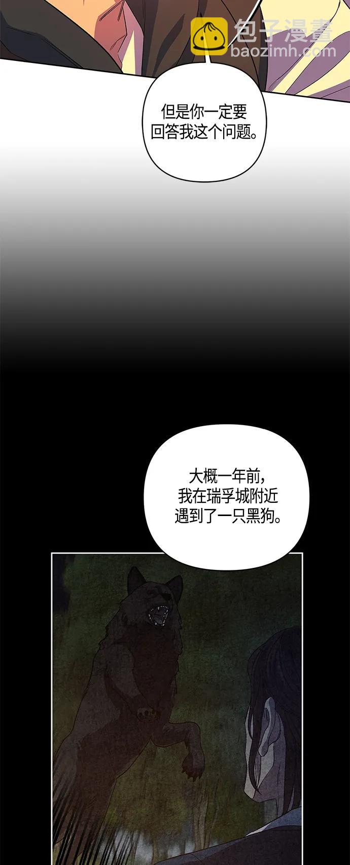 第35话3