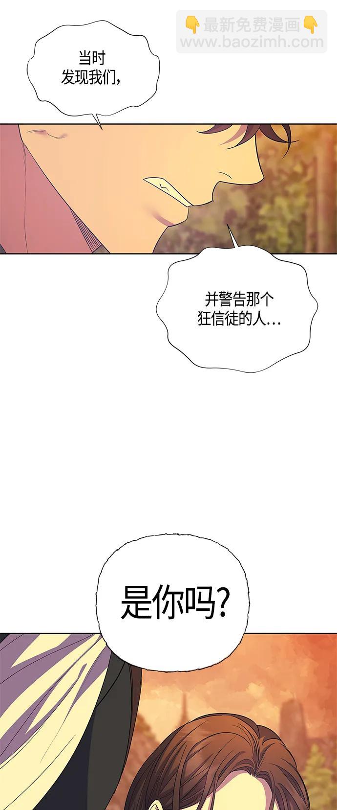 第35话5