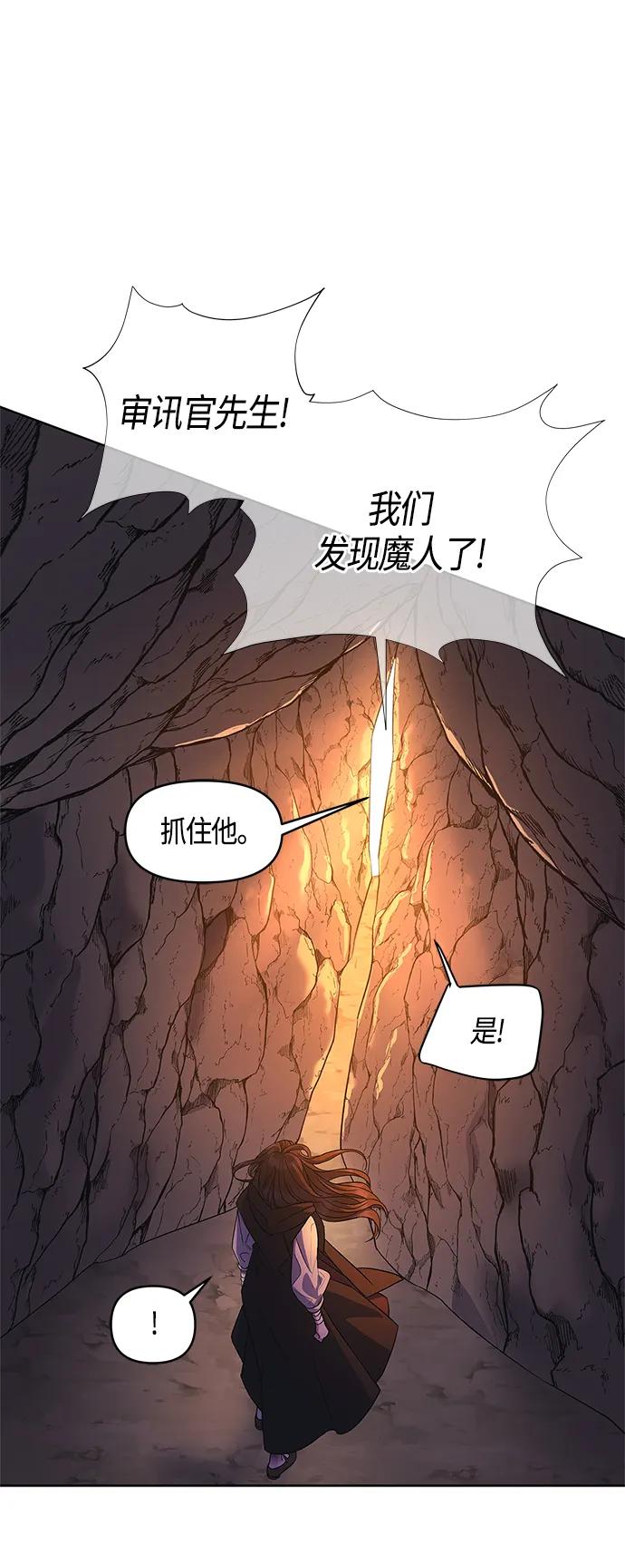 第35话52
