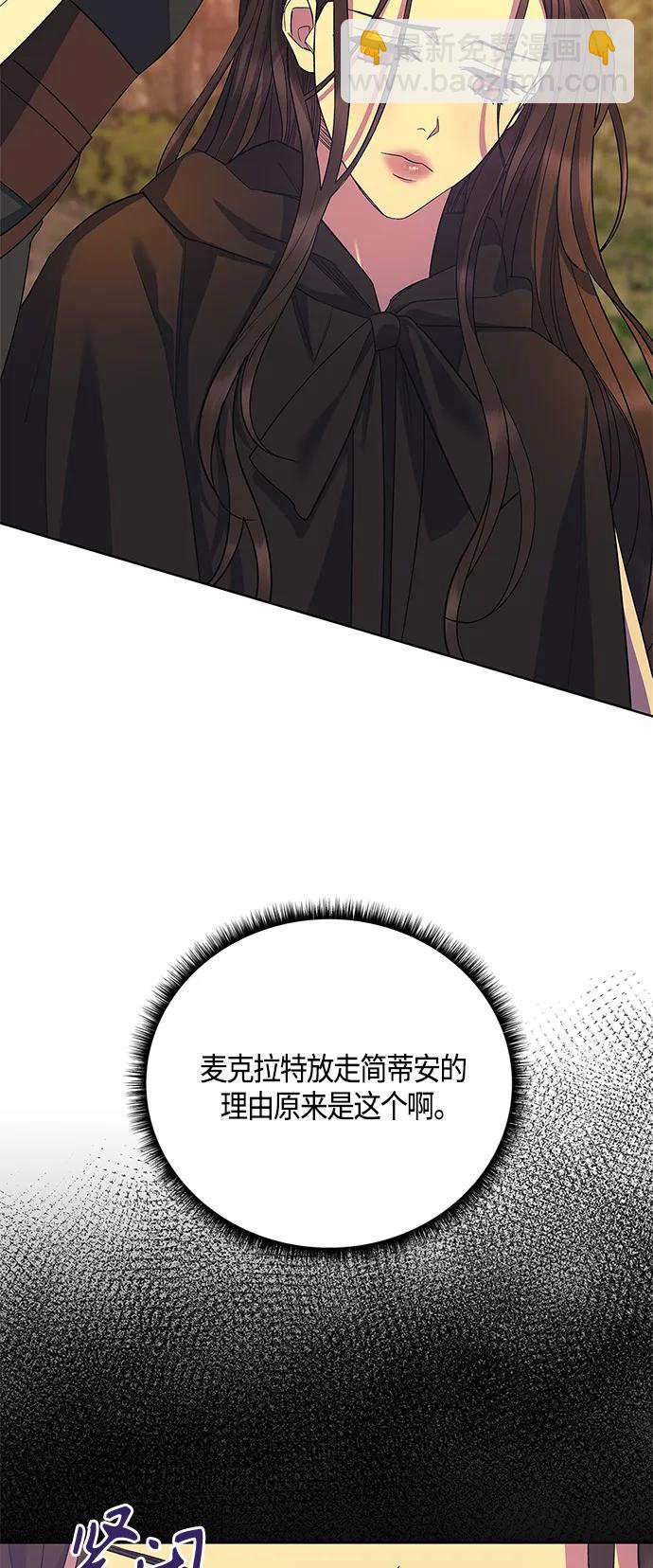 第35话6