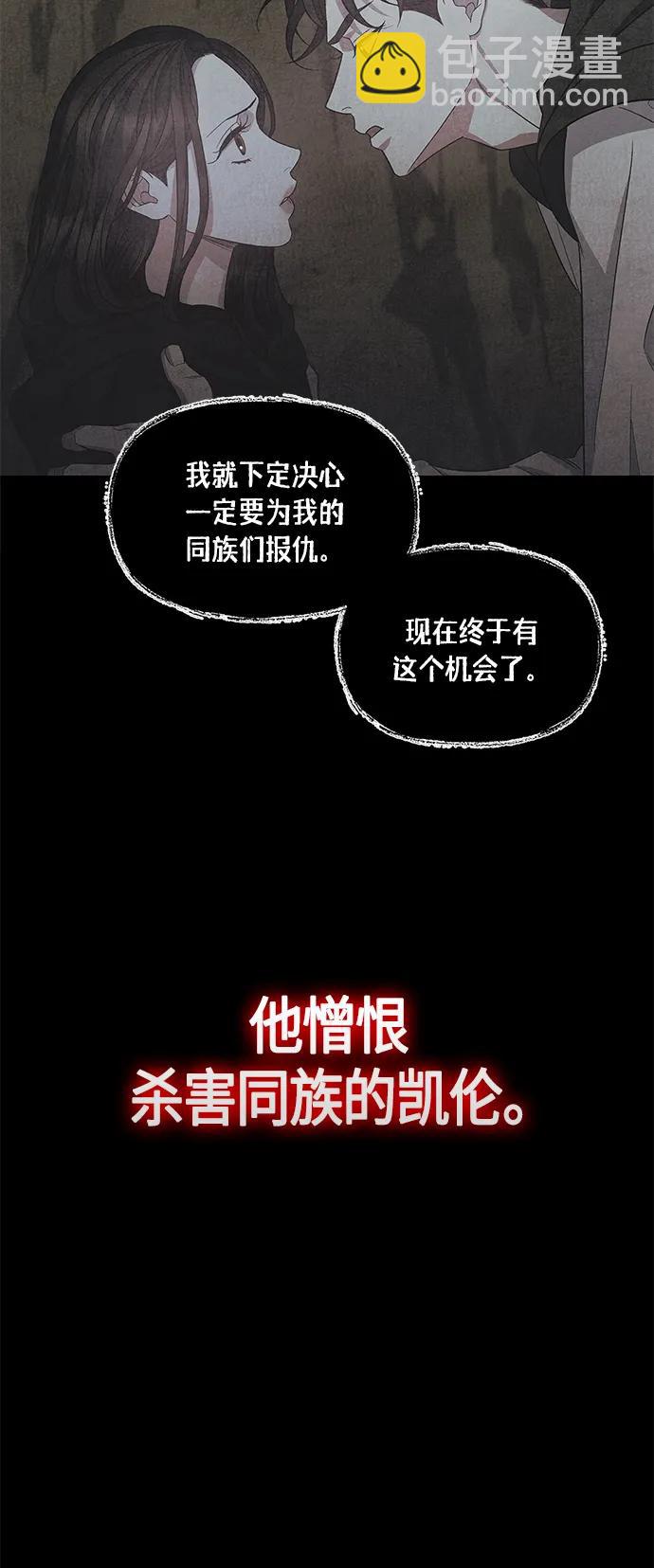 第35话8