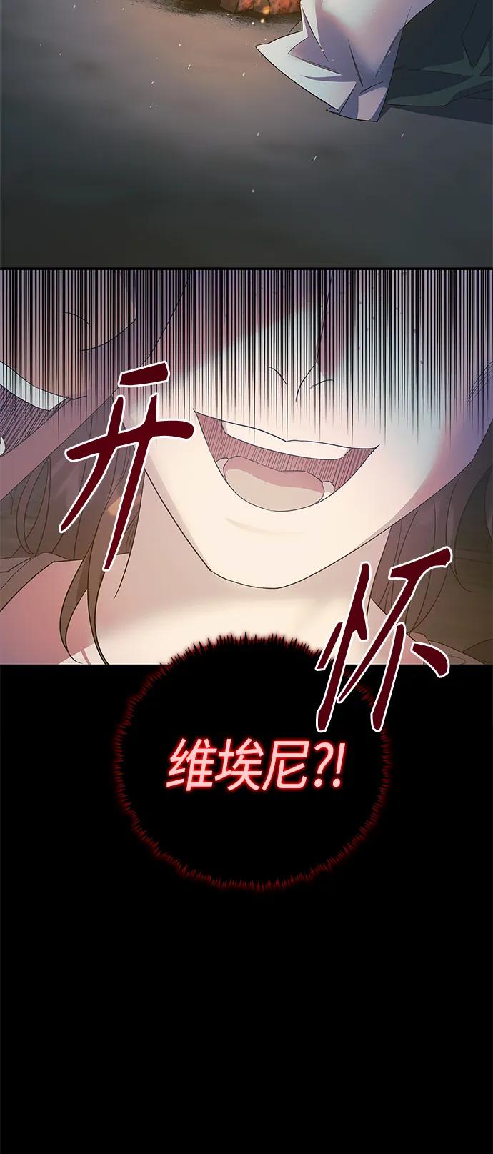 第36话21