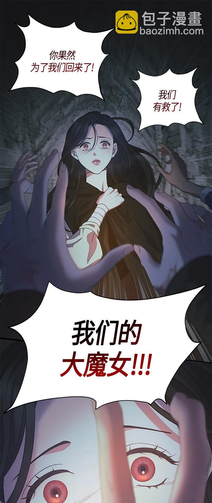 第36话22